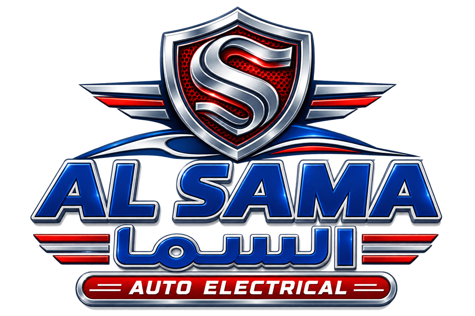 AL SAMA AUTO ELECTRICAL